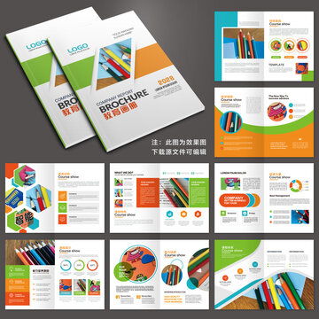 專業(yè)畫冊與宣傳設計模板 匯圖網廣告設計一站式解決方案