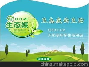 代理清潔用品供應商與批發市場全攻略 價格、渠道及代辦服務解析