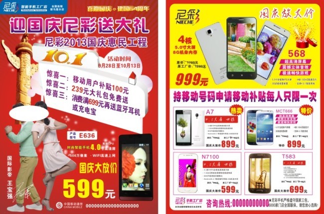 一站式房產咨詢，尼彩助您安家無憂