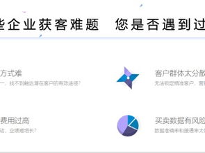 移動互聯網精準營銷與大數據應用服務在廣州的設計策劃實踐