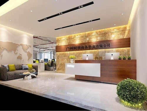 廣州阿理商務(wù)咨詢