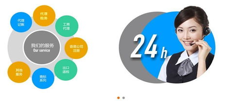 四川官方商標注冊服務介紹