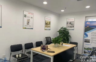 個(gè)人房源網(wǎng)北京