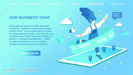 藍(lán)綠色系漸變扁平風(fēng)商務(wù)辦公信息技術(shù)插畫圖片