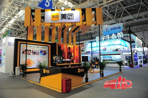 看這 帶你用一天時間玩轉數(shù)字峰會