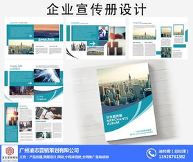 家居百貨網站建設公司 凌志營銷策劃 蘿崗區網站建設