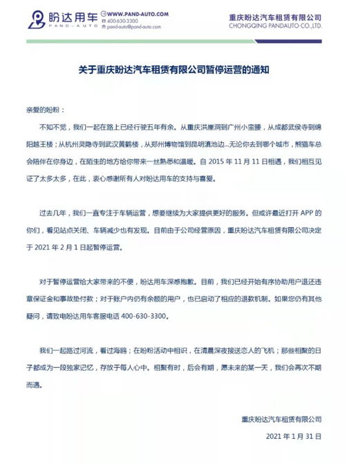 商務信息咨詢 企業決策的智慧支持